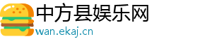 电路测试笔-中方县娱乐网